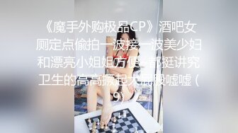  万中难遇的极品肉臀，后入被两瓣臀花夹得鸡巴、紧得想射，楼梯间叫声发骚发浪