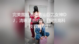 抖阴学院第6期胸器争霸夺百万现金-最后一名孟若羽接受惩罚