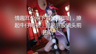 (中) 《一出好戏》扳弯直男朋无套互操