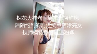 小蛮妖 性感黑色情趣服饰搭配性感网格袜 清新视觉性感淋漓呈现