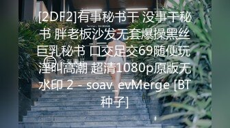 (果凍傳媒)(91ycm-088)(20230916)乖巧女高中生的淫亂性生活-季妍希