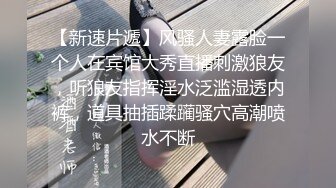 【新片速遞】 ⚫️⚫️【巨奶露脸母狗定制】淫荡F罩杯轻熟女，反差婊御姐，全裸放尿高叉脸穴同框，母狗属性拉满