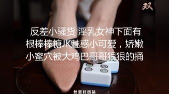 修长美腿吊带裙高端外围小姐姐，坐在身上舌吻调情一脸享受，贫乳苗条身材，张开双腿舔逼，后入操的妹纸啊啊叫