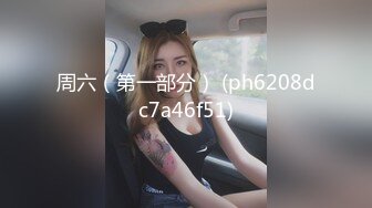 两个高颜值性感妹子玩双飞，穿上连体网袜口交乳推骑乘猛操