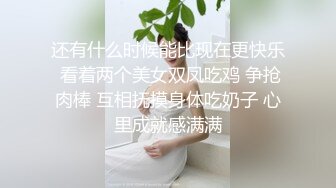 【新片速遞】天津Ts伽嫚 -小骚受哥哥趴着在床上，被妖精肏得苦苦叫床！