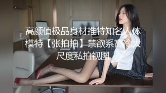  超人气91高颜值御姐美少女 多乙 极致慢玩性感黑衣制服尤物 超享受肉棒在嫩穴里滑动