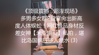 商场女厕偷窥纱裙美女的极品小嫩B