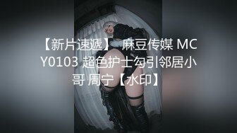 邪恶的房东暗藏摄像头偷窥美女租客洗澡