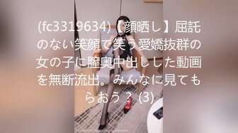 9/14最新 御姐大长腿诱惑男友见了忍不住全景舔逼道具自慰马桶上口交VIP1196