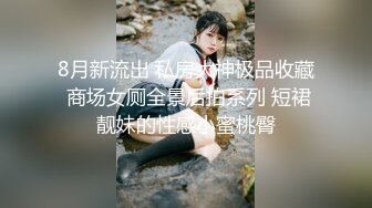 STP27621 《顶级摄影大咖》行业内十分知名新时代网黄导演Ed精品之撮合一对刚失恋的男女打一炮来忘记各自的前任无限高潮颤抖