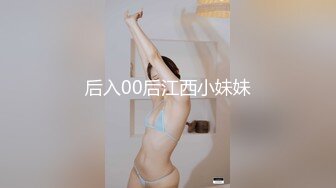 《极品CP魔手外购》坑神潜入某单位女厕实拍超多漂亮小姐姐方便，前后位逼脸同框，各种性感诱人毛毛逼 (13)