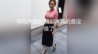 新人探花小严酒店约炮 刚毕业清纯学妹首次下海被疯狂爆操滑套内射