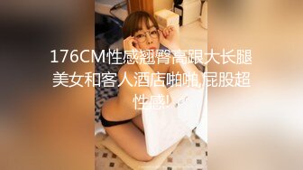 【新片速遞】 漂亮风骚的美乳少妇！想捏爆她的大白兔奶子，【媚药迷奸捡尸】杀猪般的叫声，抽搐痉挛发抖，激烈干到她掉床好几次【水印】