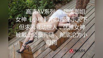 无私大家庭~群交乱伦【36D潘金莲】互相换妻~舔奶舔逼~多人群操【82V】 (37)