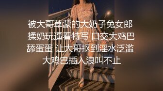 探探约到的小骚妇