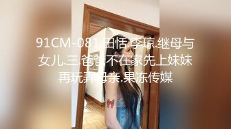 STP14307 最美爆乳嫩模网红〖闫盼盼〗3月性感吊带诱惑美乳私房流出 极致诱惑 爆乳翘挺 好想肏她 超诱惑