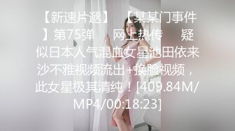 与女友闺蜜在酒店探讨工作与技术续集（2）