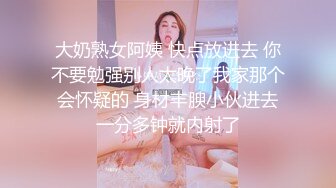 ★新★乱伦★外站大神乱伦姨表姐 后续7❤️久别重逢的性爱 爆操内射表姐 表姐叫床还是那么骚