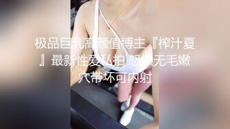 激情谢列03