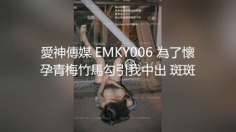 【极品 嫩模女神】吴梦梦 麻豆传媒MM-86 下流的肛门交配 吸吮粗硬大弯屌 女上位直击后庭紧致夹吸 肏麻内射中出