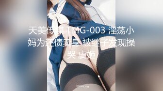 【硬核❤️淫啪大神】Make性专家✿ 调教母狗淫荡骚女儿 蜜桃臀 蜜桃穴 究极后入铿锵有力 这视觉太上头了