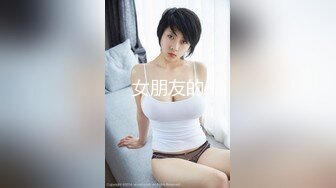 天美传媒TMW145被隔壁的高富帅无情调教