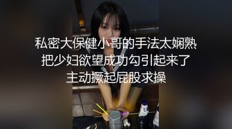  居家摄像头破解大叔一边抠着丝袜媳妇的骚B一边看电视媳妇被他抠的受不了了直接打一炮