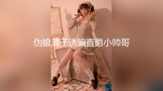  立花瑠莉『頂級無碼』高挑美乳 高颜值