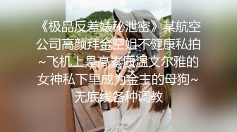 《真实无码流出》神似艺人郭雪芙艾薇界一姐极品女神【铃村爱里】蚊香片库入侵源片作品-绝对的铁板场景