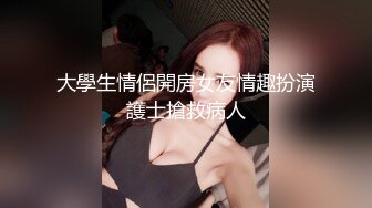  酷酷探花，小伙探楼凤，23岁苗条贵州小姐姐，交69，屋内活色生香娇喘阵阵，精彩刺激必看佳作