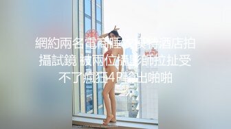 【网曝门事件】大三小情侣宾馆开房激情啪啪视频手机丢失不慎流出,后入猛操,跪舔裹射,完美露脸