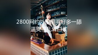 STP33182 新片探花志平哥 約操剛工作不久的小妹，全程高度配合，操的她一臉痛苦 VIP0600