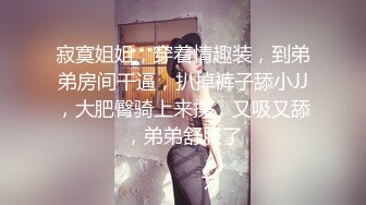 《我是探索者》乖巧极品颜值美妞，花臂纹身美腿