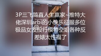  房东儿子浴室窗帘洞中偷窥 美女租客洗澡平时高冷学姐洗澡不带眼镜的样子原来这么美下面毛毛真多