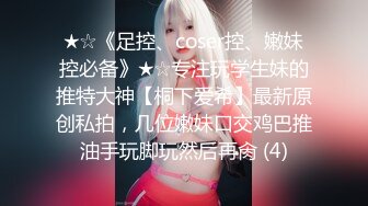 女同事化身痴女疯狂勾引-眼神-短发-身材-奶子