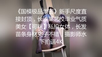 ⚫️⚫️【未流出稀缺重磅】C罩杯，东北吉林AV女优【陈美慧-陈老师】步兵OF官网订阅福利，一挑三无套