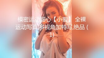  漂亮黑丝美女 骚逼痒了 自摸不过瘾 求鸡吧插入 无毛鲍鱼水多还挺紧