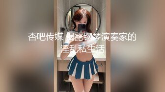 STP15071 网约高颜值在校大学生贵州美女兼职次数不多略显腼腆需聊天培养感情连口交都得教抱起来狠肏娇喘呻吟对白刺激