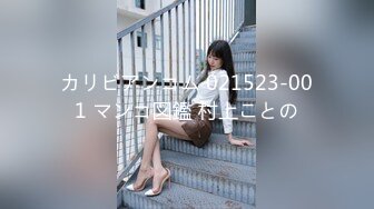 (HD1080P)(REAL)(xrle00046)美人OLストーキング不法侵入 鬼畜中出しFUCK01