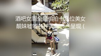 极品推特豪乳美少女▌小巨 ▌在楼道里露出口交好怕被发现 爆肏萝莉极品肥鲍 无比湿嫩紧致