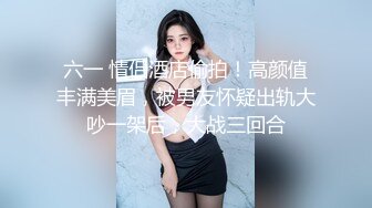 火爆19歲S級清新巨乳美少女援交妹酒店與土豪啪啪啪中出篇