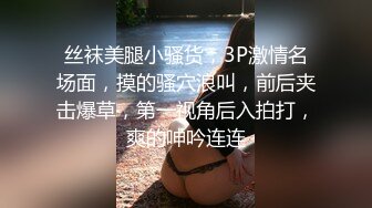 温州小萝莉为赚钱超嫩学生妹下海，扎着两个小辫子，撩起衣服露贫乳，半脱下裤子掰穴特写，小逼超级粉嫩紧致