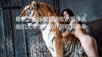 愛豆傳媒 ID5531 父子床上前後夾擊被迷暈的美女家教 沫沫