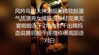 [2DF2]鸭哥硬邦邦约了个性感短裙妹子啪啪近距离特写摸逼上位骑乘 - soav(5012807-10253610)_evMerge [BT种子]