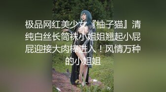 Mini大神 红色七夕特别篇 狗链肛塞束缚凌辱调教 深喉性瘾女奴 高能爆肏白虎蜜穴 彻底崩坏