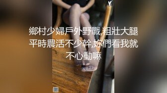 【新速片遞】 女厕后拍青春学妹,风韵少妇,气质人妻来尿尿,各式各样的鲍鱼琳琅满目不知道看哪个