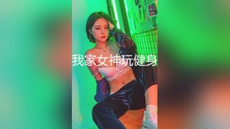 胸前纹身顶级网红外围美女，扒掉衣服胖哥楼楼抱抱，妹子骚起来自摸小穴，超大美臀骑乘，穿上黑丝连续两跑