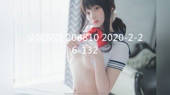 JK装极品美少女！超棒身材豪乳！解开衣服大奶晃动，站立一字马抬腿，翘起美臀摸穴，跳蛋震动极度诱惑