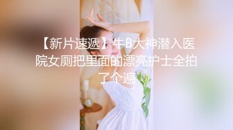 海角绿帽大神寝取NTR 让性感老婆穿开档丝去安慰离异兄弟，精液吃到饱，全程高清录制