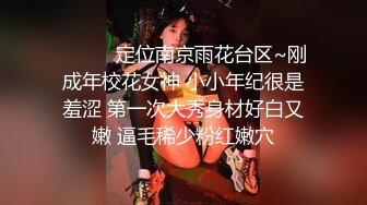 ✿纯情可爱学妹✿对象今天在学校学了生理课不太懂，作为男朋友亲自来教她，软萌乖巧的小妹妹被操的叫爸爸